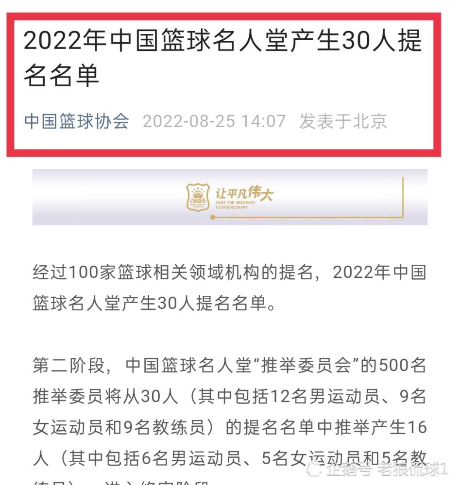 第84分钟，赖斯左路拿球过掉范黑克到禁区小角度打门被门将扑出。